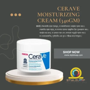 Cerave Moisturizing Cream (340gm)